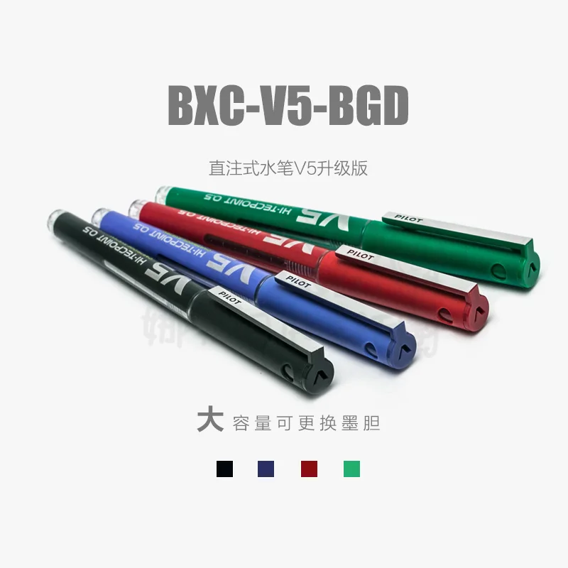 Pilot Pen V5 - 5PCS นักบินญี่ปุ่น BXC-V5-BGDDirect ฉีดปากกา V5 อัพเกรดความจุสูงหมึกเปลี่ยนกระเพาะปัสสาวะ