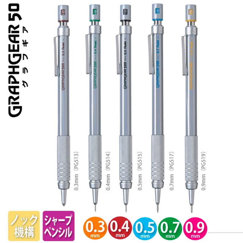 Pentel Pen Graphgear - Pentel GraphGear 500 ดินสอร่างเครื่องกล,0.3/0.5/0.7/0.9 lapiseira professional