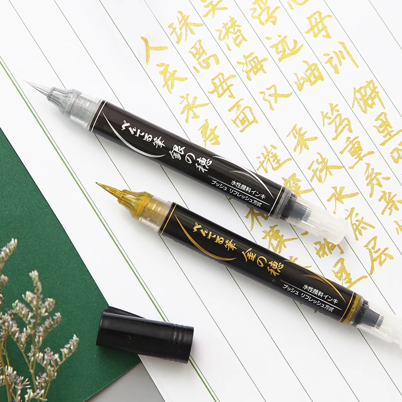 Pentel Pen Sign Pen - Pentel XGFH-X โลหะสี Gold Sliver แปรงปากกา