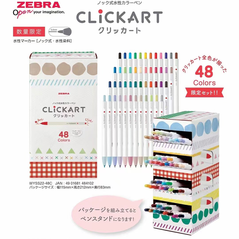 Zebra Pen Sarasa - ปากกาสีน้ำแบบกด6/12/36/48สีปากกาสีน้ำทั้งชุด WYSS22 0.6มม. อุปกรณ์ศิลปะ