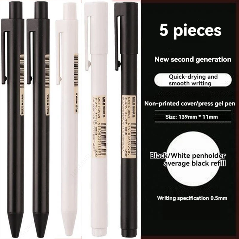 0.5 มม.สีดํา/ปากกาเจลสีขาวหมึก - Muji Stationery Gel Pen บทวิจารณ์และราคา