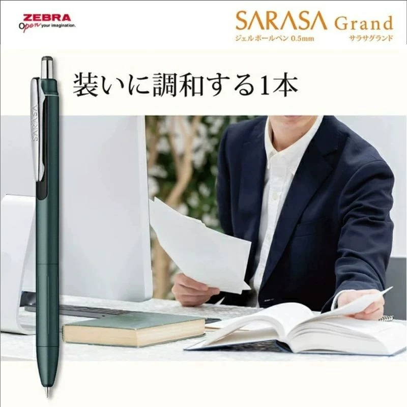 ZEBRA SARASA JJ57 ปากกาเจล ด้า - Zebra Pen Sarasa บทวิจารณ์และราคา
