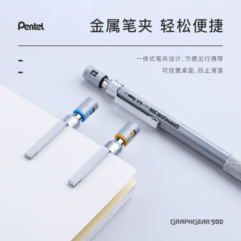 1 PC Pentel Graphgear 500 ร่าง - Pentel Pen Graphgear บทวิจารณ์และราคา