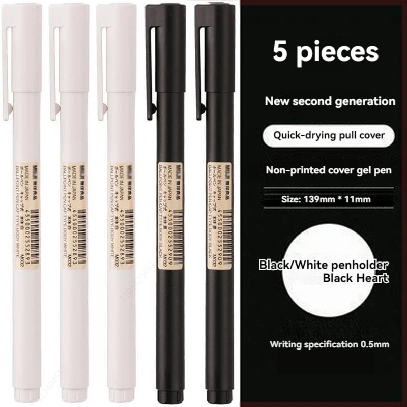 ปากกาเจลหัวกระสุนสีดำขนาด 0.5  - Muji Stationery Gel Pen บทวิจารณ์และราคา