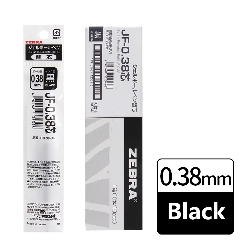 Liftmaster ZEBRA GEL refills 1 - Zebra Pen Sarasa บทวิจารณ์และราคา
