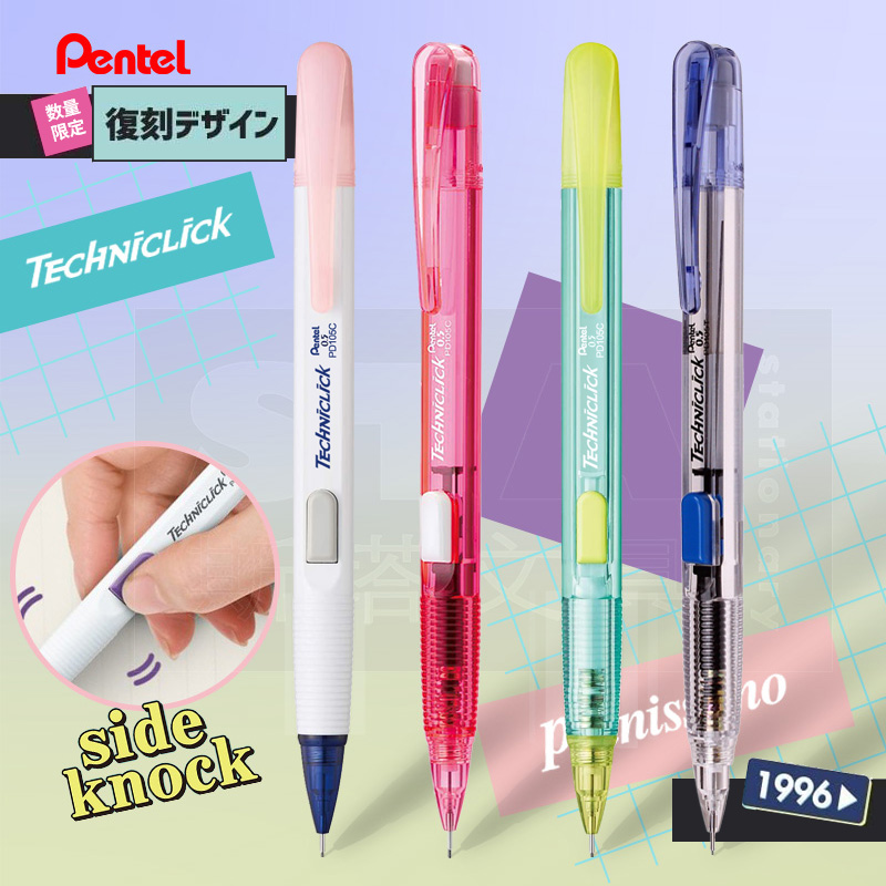 ญี่ปุ่น Pentel ดินสอ PD105T ด้ - Staedtler Pencil Lumocolor บทวิจารณ์และราคา